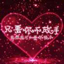 斌哥你好
