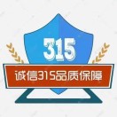 磐石