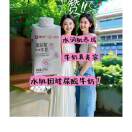 喝蒙牛水肌因  皮肤就是好