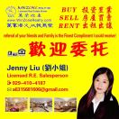 Jenny??紐約地產經紀