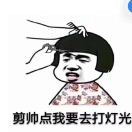 灯光音响