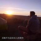 林远胜