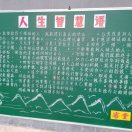 勇敢面對(duì)