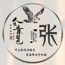 凡杰克逊的头像