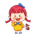 小艾