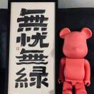 冰~zZ的头像-博士钣金 - www.bsbanjin.com