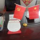 平安