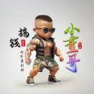 wx_合作共赢12