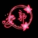 建安汇用户头像