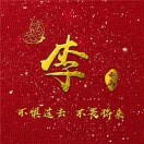 裴先生的头像