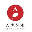 入声艺术-秀琴曲谱网