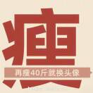 u客直谈实名认证雷潇