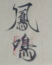 依依媽~公益圖書每月一次