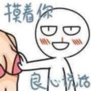 设妮一身的头像-助眠音声网