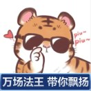 职业演员的头像