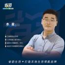 刘先生