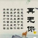 建安汇用户头像