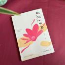 璐瑶（宋玉芳） Beryl拒聊