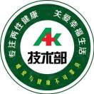 技术部~小伟