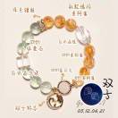 水晶饰品定制馆