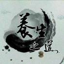 A【首席养生指导】李康