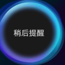 绍兴上虞区招二保焊/气焊、钢筋工、钢筋绑扎