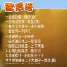 wx_刘俊麟30