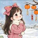 吉祥