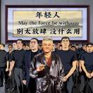 潘先生的头像