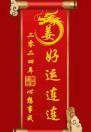 东丽区城市化办