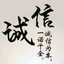 林先生的头像