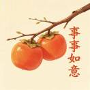 用户头标