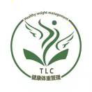 TLC科学体重管理