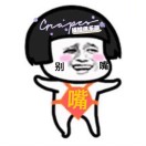 石先生的头像