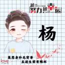 微信用户-1694940588