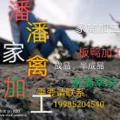 常女士的头像
