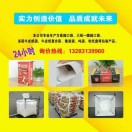 A000包裝袋廠家13283139960