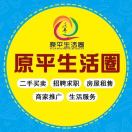 原平生活圈®原平优选@王