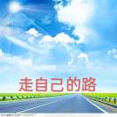 公鸡打鸣起床铃声