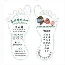 勉县永鹏修脚会所