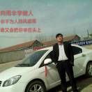 追逐梦想*谱写华章