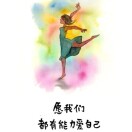 林咏梅