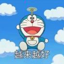 Evan陳