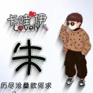 王先生的头像