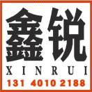 A郑州鑫锐精细化工有限公司 刘浩