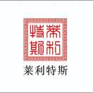 萊利特斯 獨立設計師品牌主理人