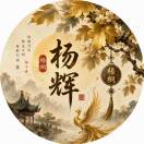 梧桐