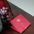 利库