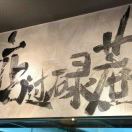 陈先生的头像