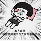 杨先生的头像